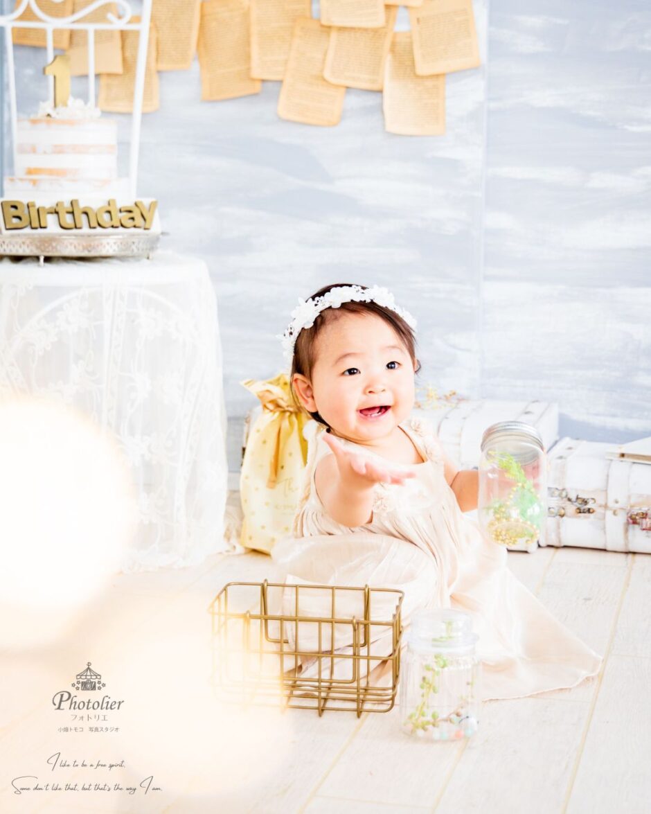 FirstBirthday