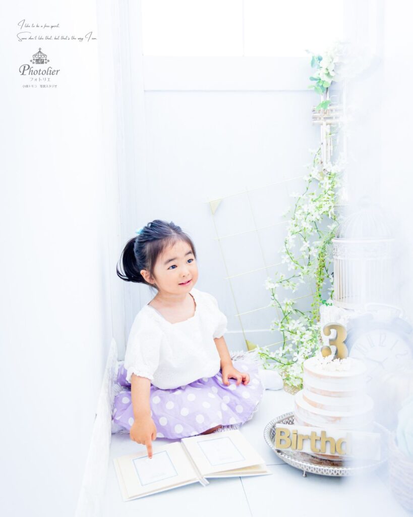 3歳の誕生日撮影